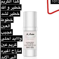 VINOLIFT Augencreme - Eye Cream