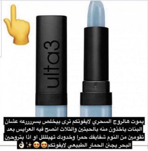 Ulta 3 Lipstick